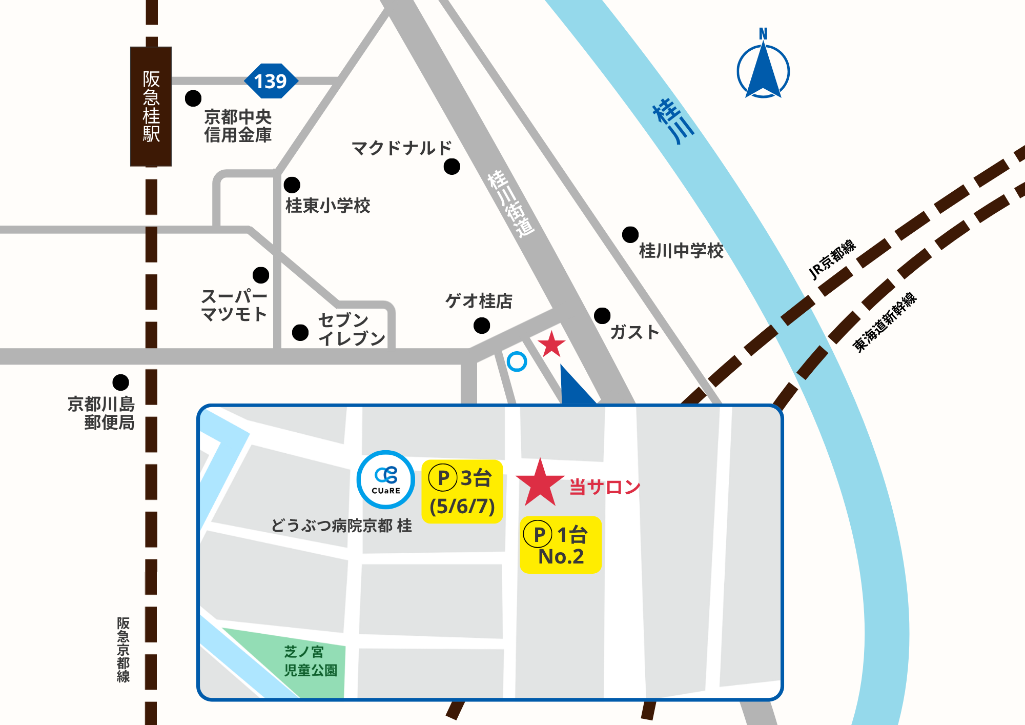 アクセスマップ